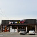 식당목천 | 소노벨 맛집 / 독립기념관 맛집 / 목천 맛집불티나꼬막짬뽕 목천점 솔직 후기