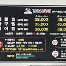 경원해물찜 명지점 이미지