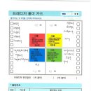 김영랑코칭연구소