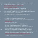 한국철물전기 이미지