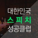 [PPT/무료다운사이트] 효과적인 PPT를 위한 무료 템플릿 사이트 6곳! 이미지