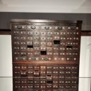 광성당한약방