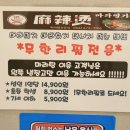 마라명가 이미지