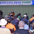 우두출장소 뉴스1