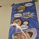 [오송 맛집] 가성비 회가 먹고플때~ 슈퍼막회 후기
