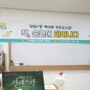 부암1동책마루작은도서관 이미지