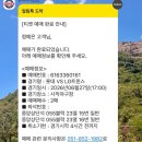 싱숭생숭 6월 ~😮‍💨