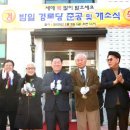 광명경로당 이미지