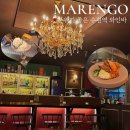 경기도 수원시 팔달구 고등로 | [마렝고] 수원역 맛집 조용한 와인바 추천 내돈내산 주차 메뉴