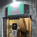 블루클럽(구미점) | 구미 송정동 감성 술집 끝판왕 복개천 분위기 좋은 바 미즈센코 솔직후기