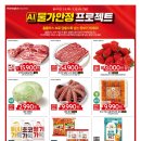 홈플러스 익스프레스 성내점 네이버블로그