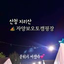 자연바루 이미지