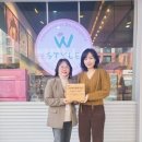 더블유스타일