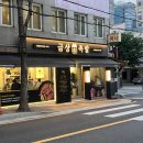 튀김족발은 &#39;금상족발&#39; 서대문점 후기-!