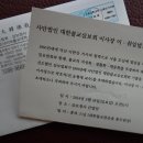 8350부대