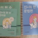 혜원상사 Daum카페