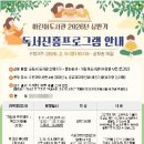 군포시 어린이도서관 이미지