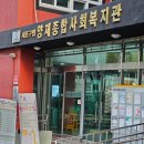 4월 오산남부종합사회복지관 성인 피아노교실 | [양재역] 성인 피아노 강습_양재종합사회복지관