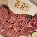 만수 한우 이미지