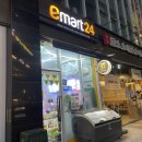 이마트24 마곡지웰점