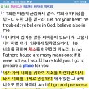 킵온