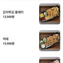 하나스포츠2 | 초대형 스크린 스포츠펍 청주 오창 술집 | 파인트