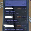 다 잡아 콜 이미지