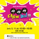 분당노인종합복지관 내 이미지