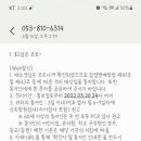 채한수이비인후과 이미지