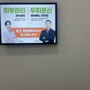 RR-795[중앙로]-상-13 | [전주두피관리] 1:1 전주두피케어 에테르노 전주점