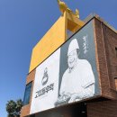 고집돌우럭함덕점 이미지