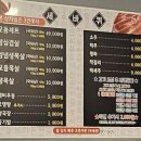 세바퀴식당 - 창원시 성산구 사파동 | 세바퀴식당
