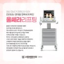 다산구조기술 이미지