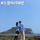 아지트래블