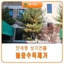 연세준내과의원 이미지