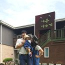 나무이야기 펜션 리솜포레스트 이미지