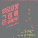 그림책Nori 이미지