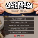 김혁동한의원 이미지