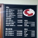 봉동한우직판장 이미지