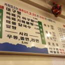 임가네해물천국 이미지