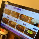 팔공찜갈비 이미지