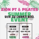 시온 PT&PILATES 이미지
