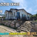 대곡2리경로당 이미지