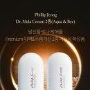 바이크림