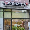 김밥천국송도학원가점