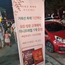 낭만포차55번쫑포상회 | 여수밤바다 제대로 즐기기, 낭만포차55번쫑포상회