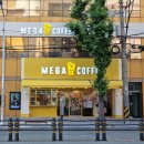 메가엠지씨(MGC)커피 부산하단역점 | 하단에 카공 가능한 대형 카페 생김, 메가커피