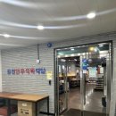 [여수]웅천한우식육식당 한우모둠구이에 반한곳 소고기 찐맛집 내돈내산 후기