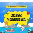 거제해양레포츠센터 강의실 이미지