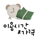 마니또 오토캠핑장 이미지